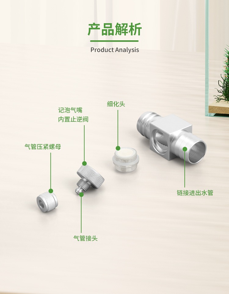 ชุดอุปกรณ์สร้าง CO2 สำหรับตู้ป - Aquarium Fish Buy บทวิจารณ์และราคา