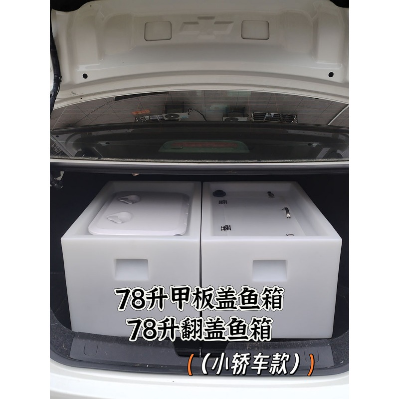 กล่องใส่ปลาสดติดตั้งในรถยนต์,  - Aquarium Fish Buy บทวิจารณ์และราคา