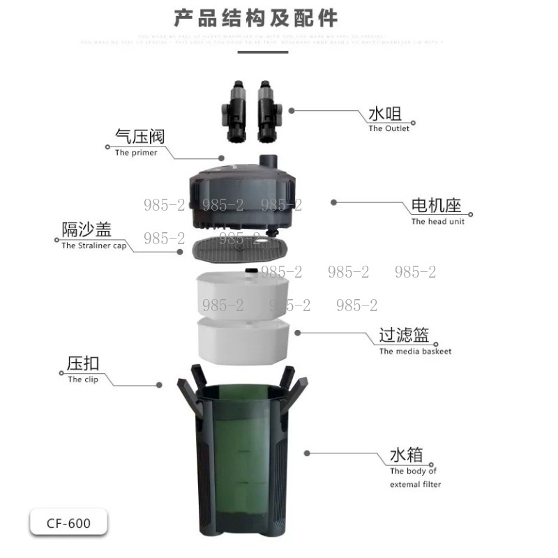 กรองนอกตู้ปลาแบบเงียบพิเศษ CF1 - Fish Tank Filter Aquarium บทวิจารณ์และราคา