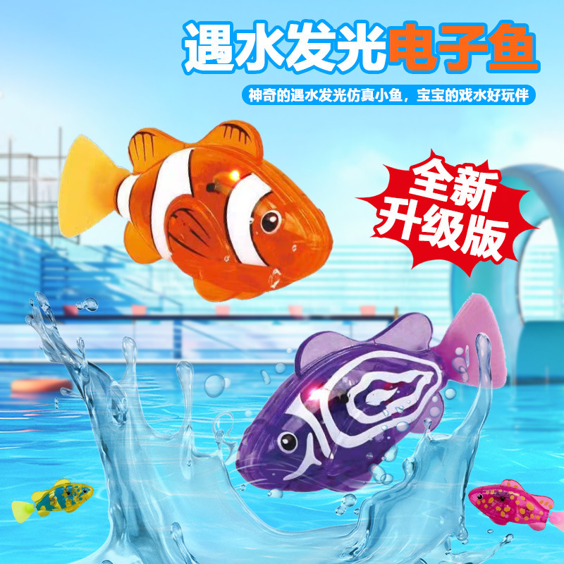 ของเล่นปลาไฟฟ้าขายดี ปลาหุ่นยน - Aquarium Fish Electric บทวิจารณ์และราคา