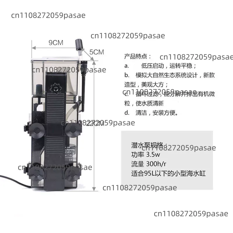 ระบบกรองตู้ปลาทะเล SK-300 300L - Fish Tank Filter Aquarium บทวิจารณ์และราคา